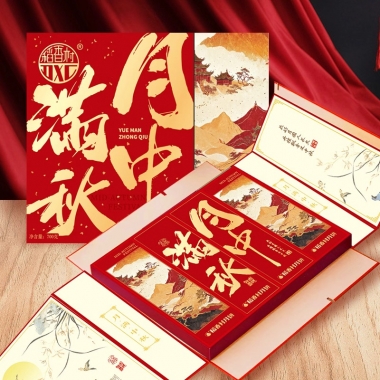 大连月满中秋团购