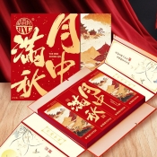 月满中秋